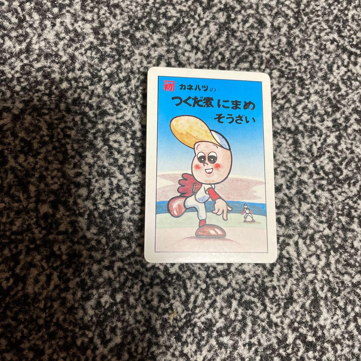 新品未使用　PATTY & JIMMY トランプ　トランプ類税証紙つき Amazon.co.jp: レトロトランプ 日本政府トランプ類税証紙付き : おもちゃ